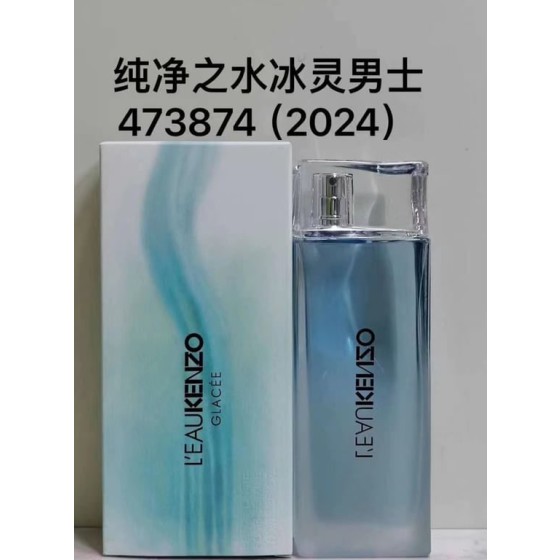 L'Eau Kenzo Glacee Pour Homme-100ml